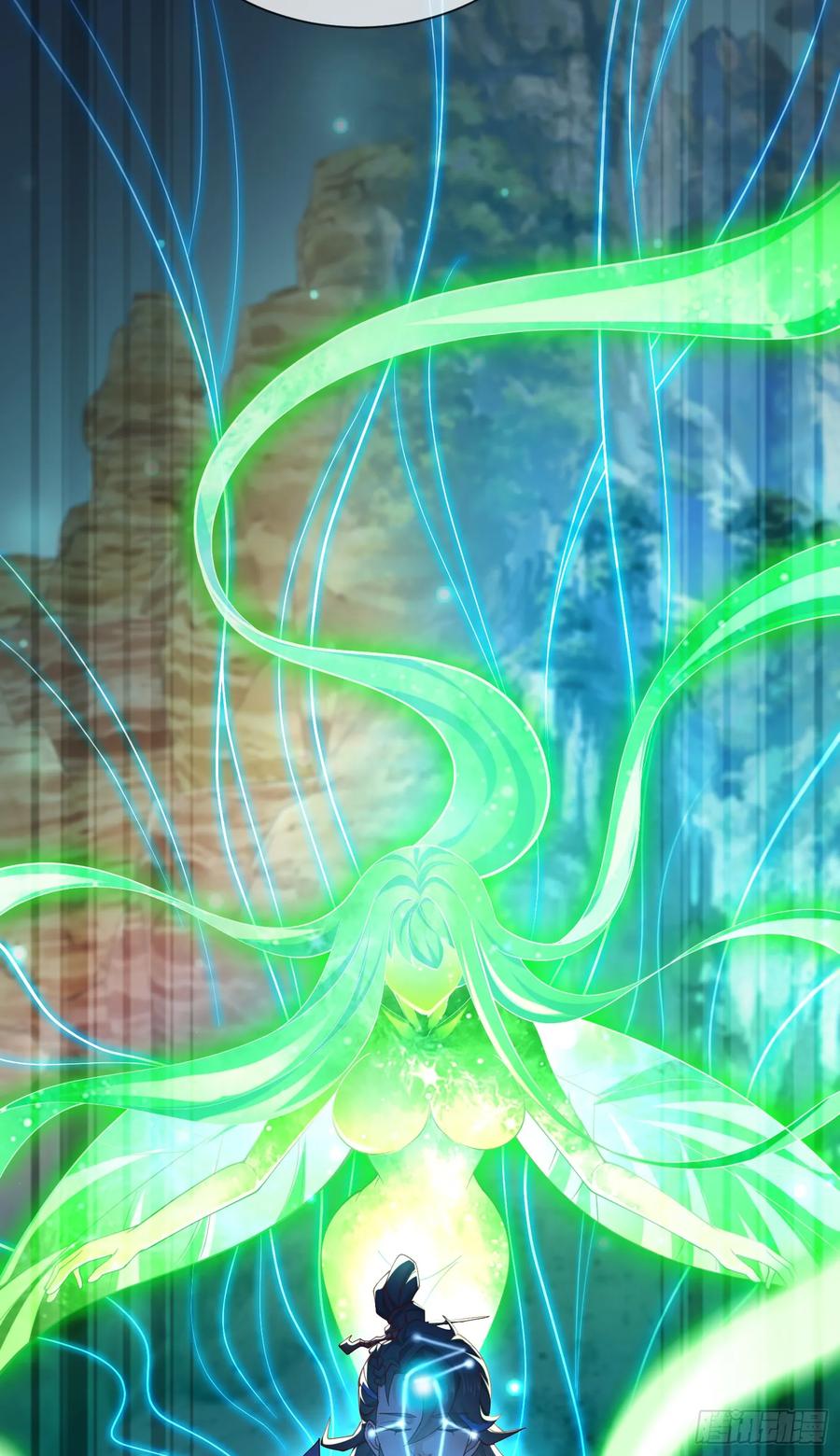 仙子饶命 - 010-得到与失去 - 第32张图