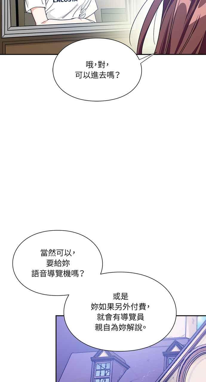 《外科医生爱丽丝》第143话 (最终话) 第38页