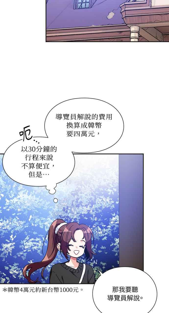 《外科医生爱丽丝》第143话 (最终话) 第39页