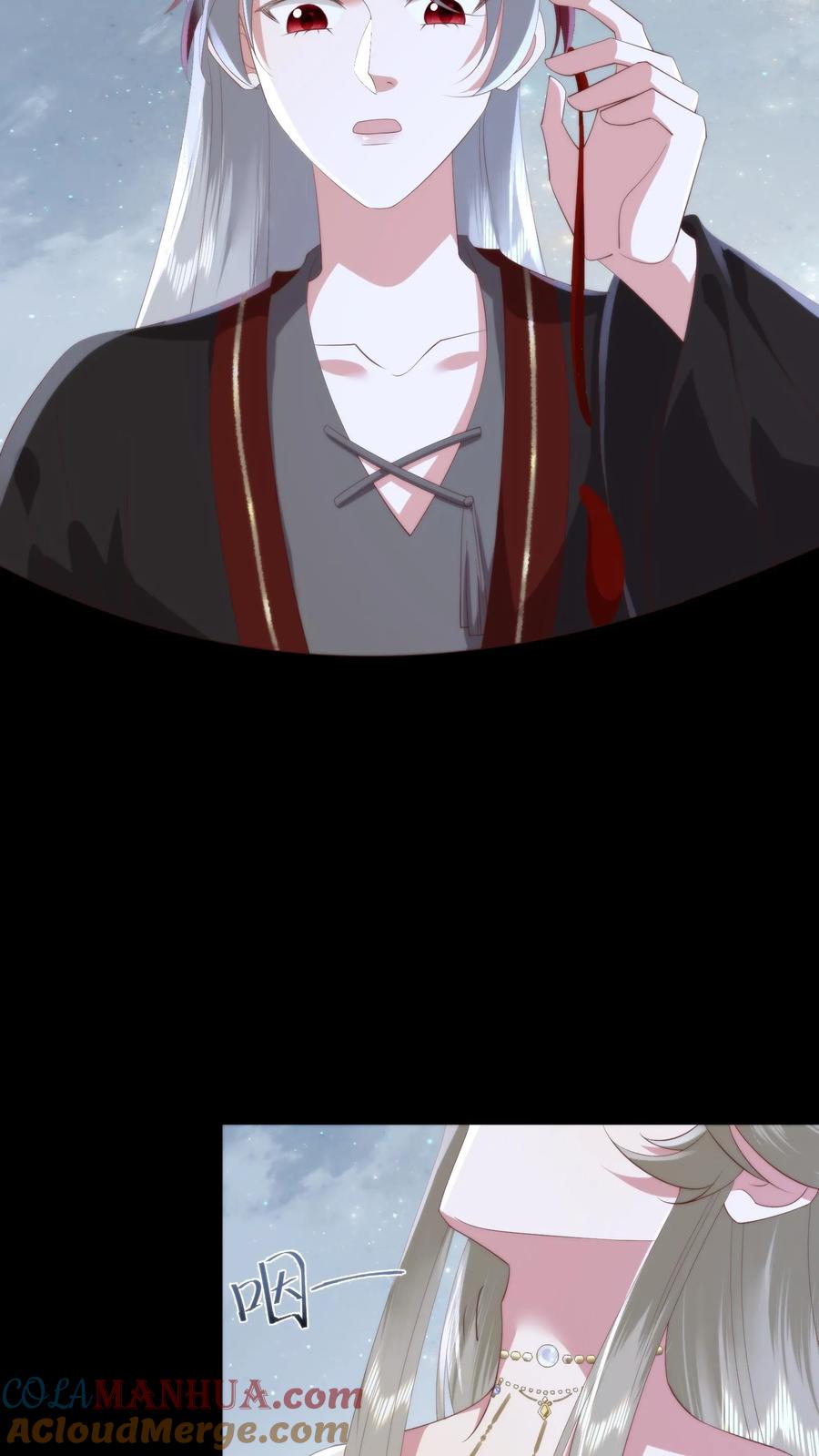 祖宗嫁到：病娇魔帝滚下榻 - 第115话 东施效颦？可笑可笑！ - 第7张图