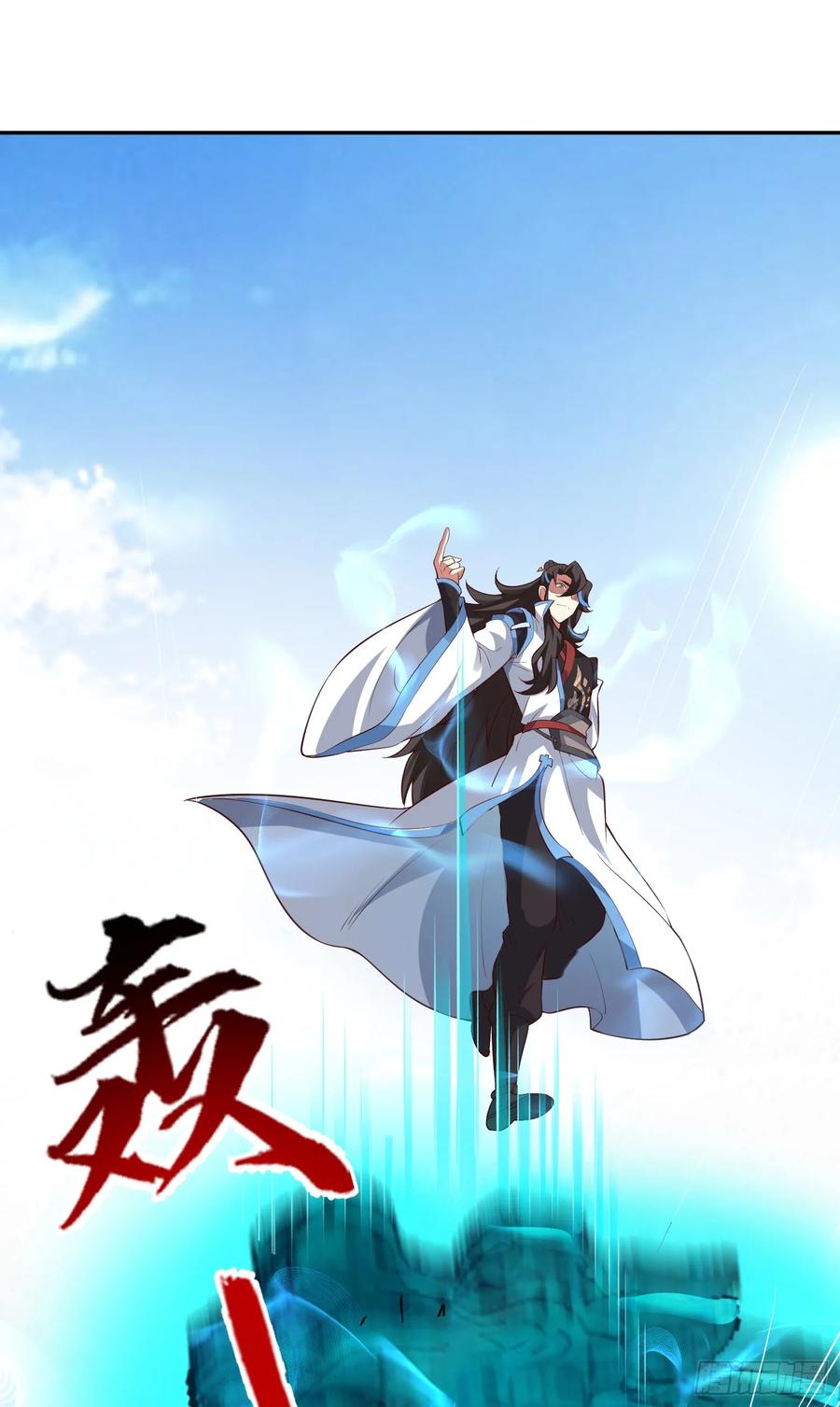 仙子饶命 - 011-锤爆宇文智 - 第24张图