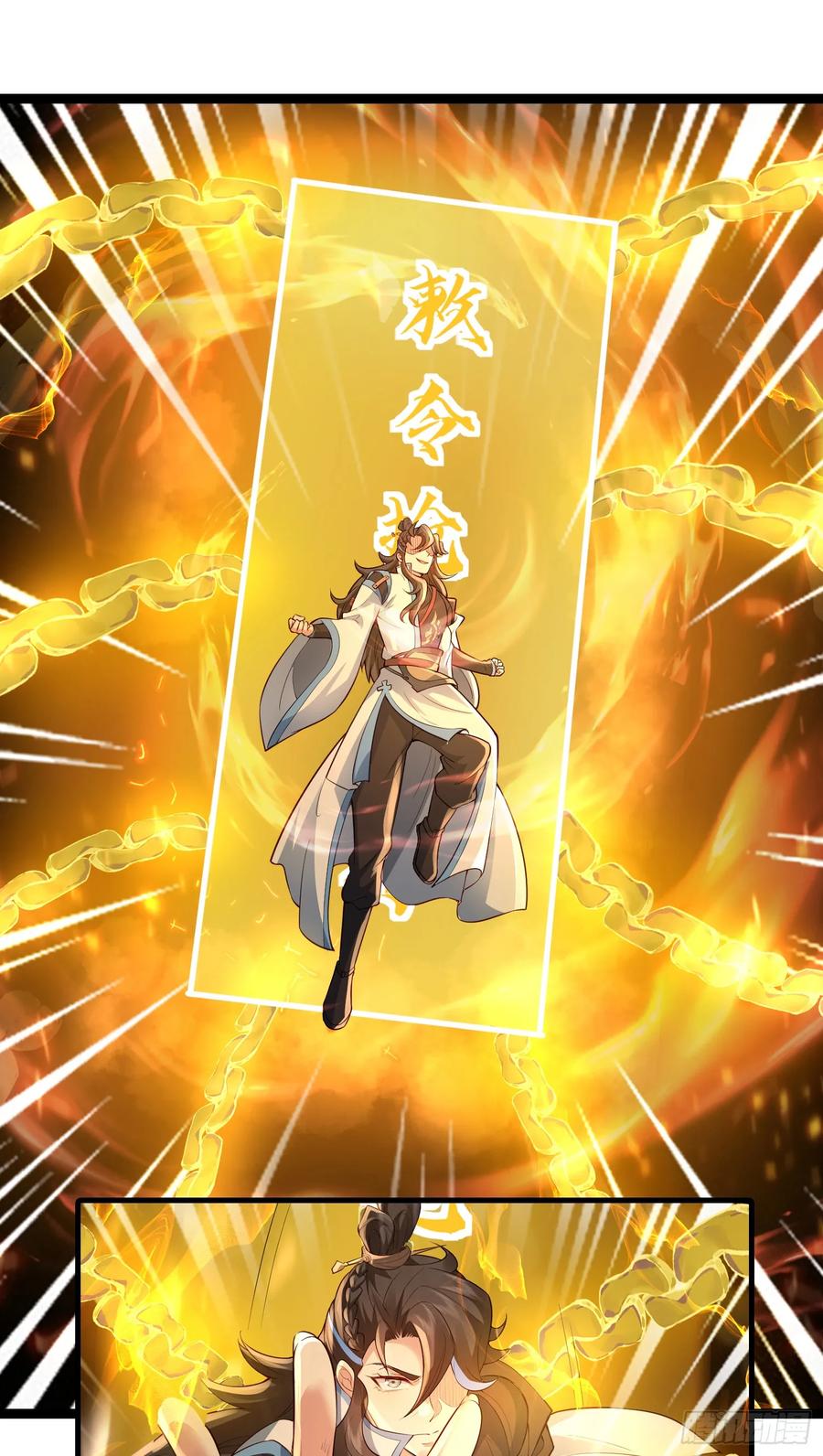 仙子饶命 - 011-锤爆宇文智 - 第2张图