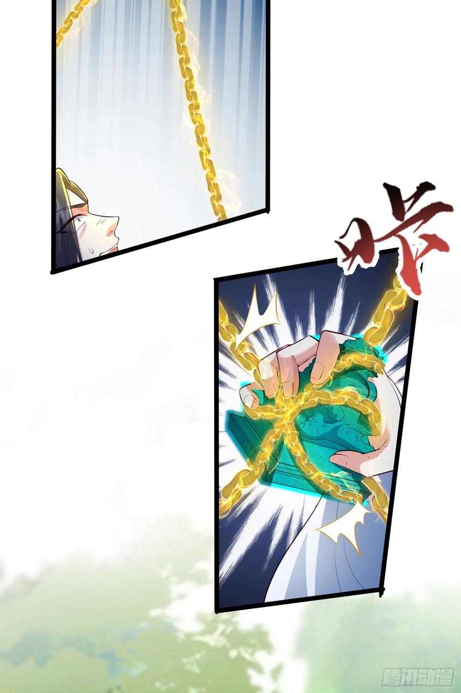 仙子饶命 - 011-锤爆宇文智 - 第5张图