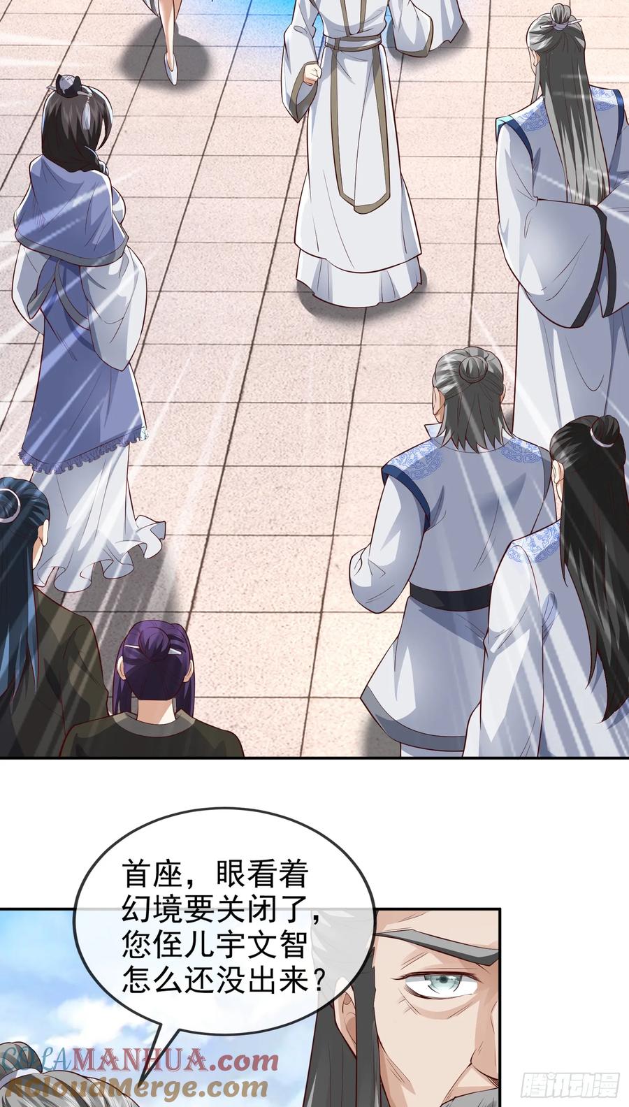 仙子饶命 - 011-锤爆宇文智 - 第28张图