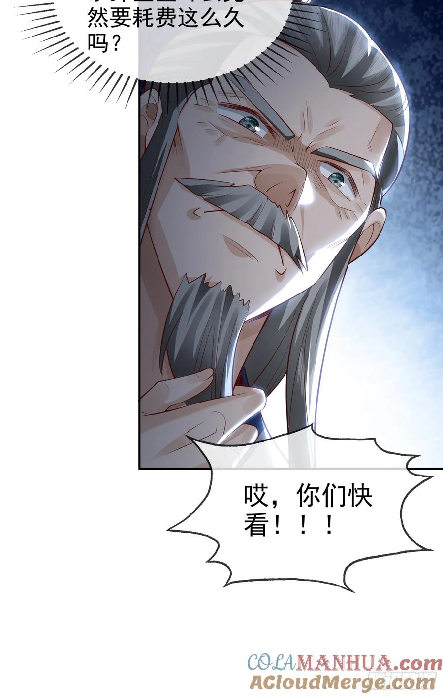 仙子饶命 - 011-锤爆宇文智 - 第31张图