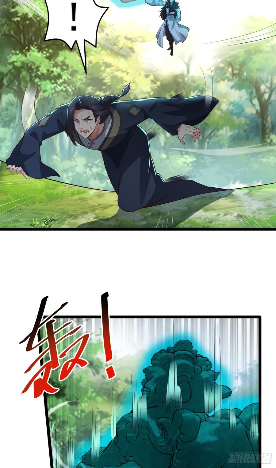 仙子饶命 - 011-锤爆宇文智 - 第9张图