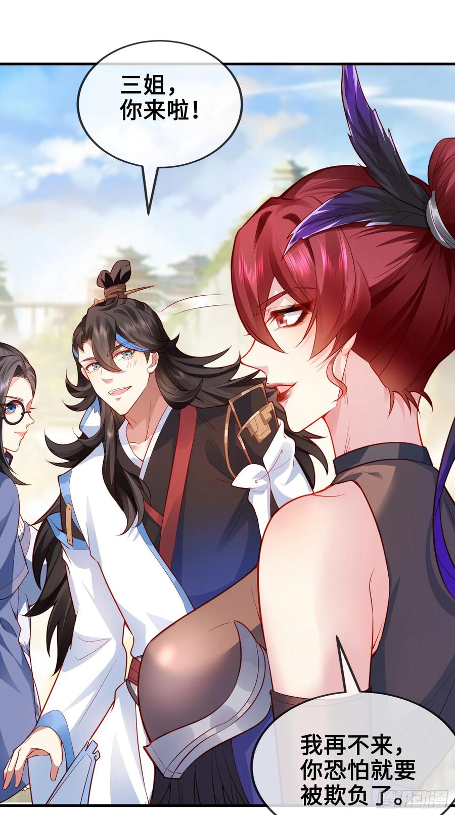 仙子饶命 - 011-锤爆宇文智 - 第54张图