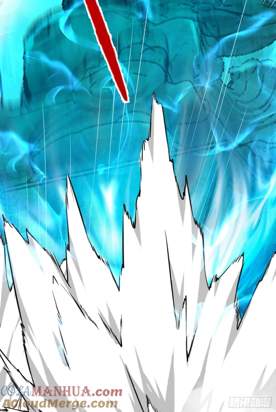 仙子饶命 - 011-锤爆宇文智 - 第25张图