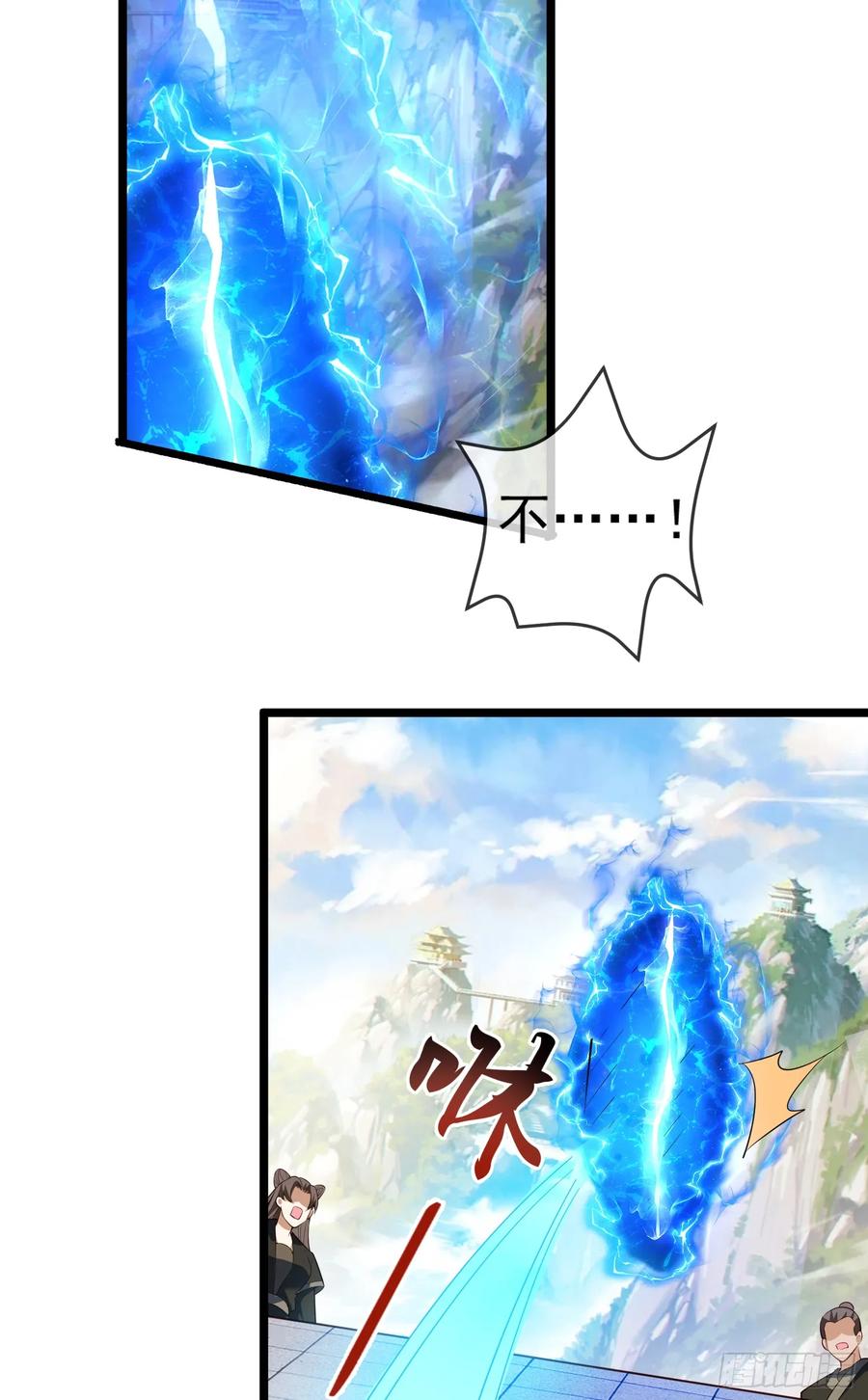 仙子饶命 - 011-锤爆宇文智 - 第36张图