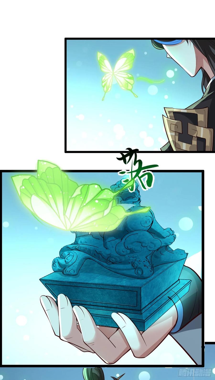 仙子饶命 - 011-锤爆宇文智 - 第20张图