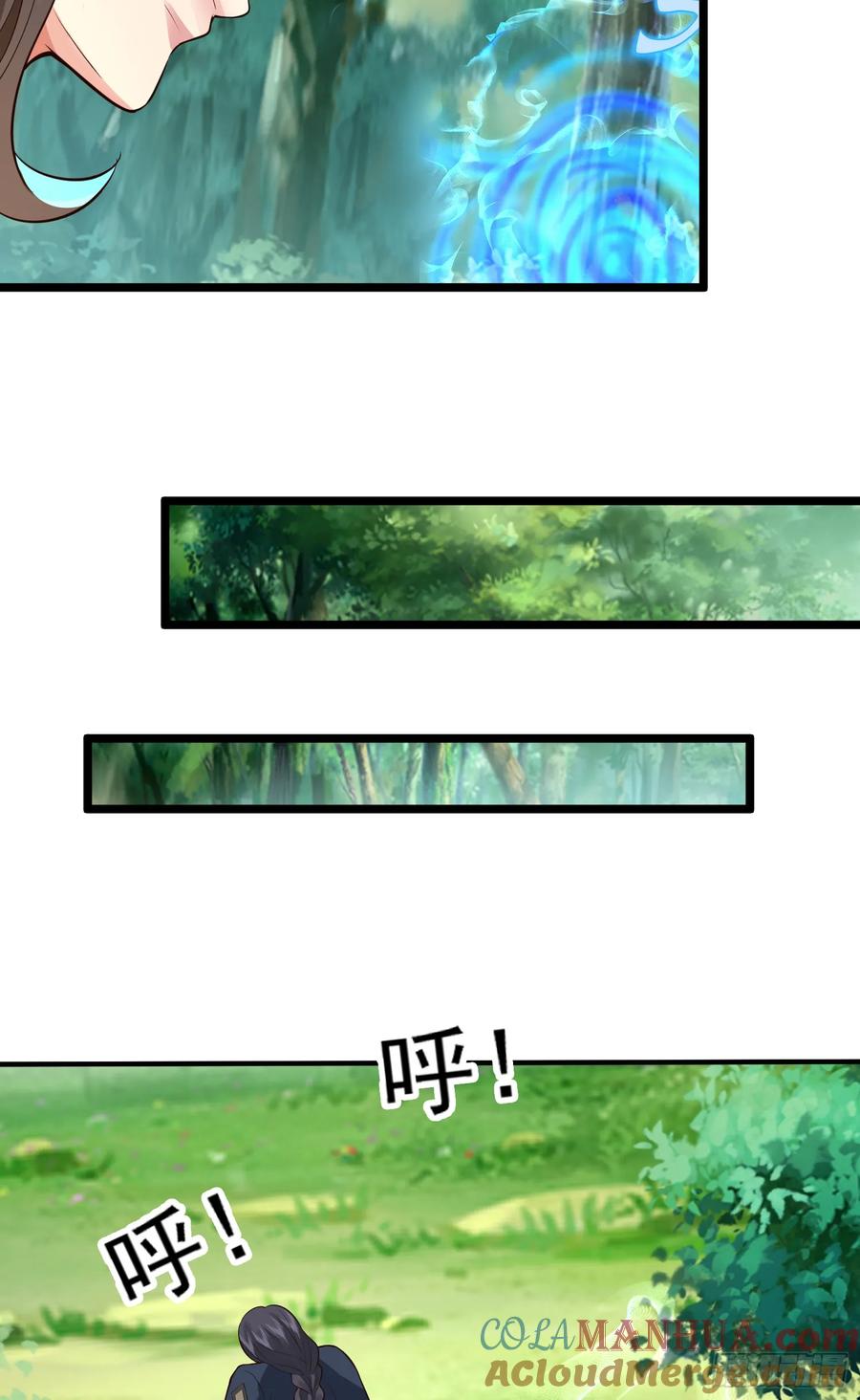 仙子饶命 - 011-锤爆宇文智 - 第13张图