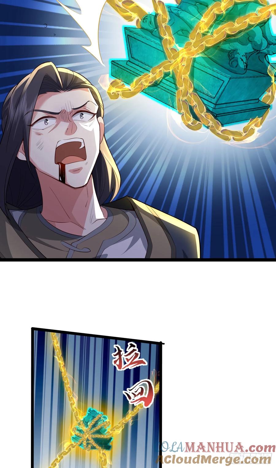 仙子饶命 - 011-锤爆宇文智 - 第4张图