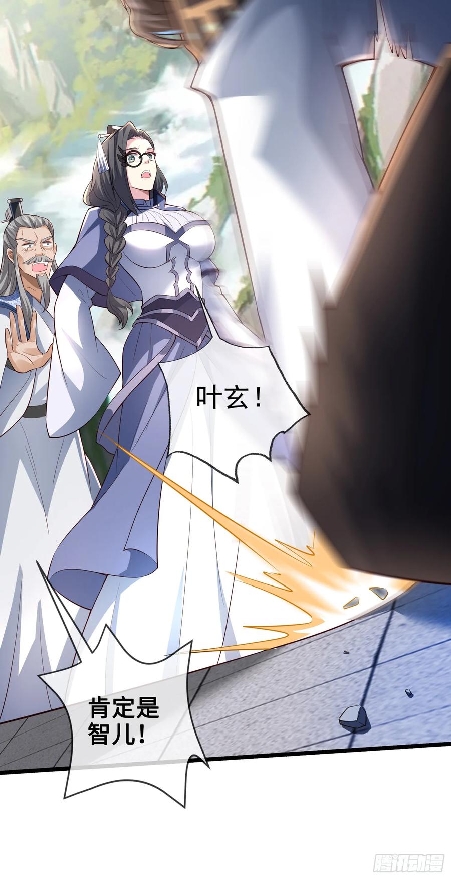 仙子饶命 - 011-锤爆宇文智 - 第38张图