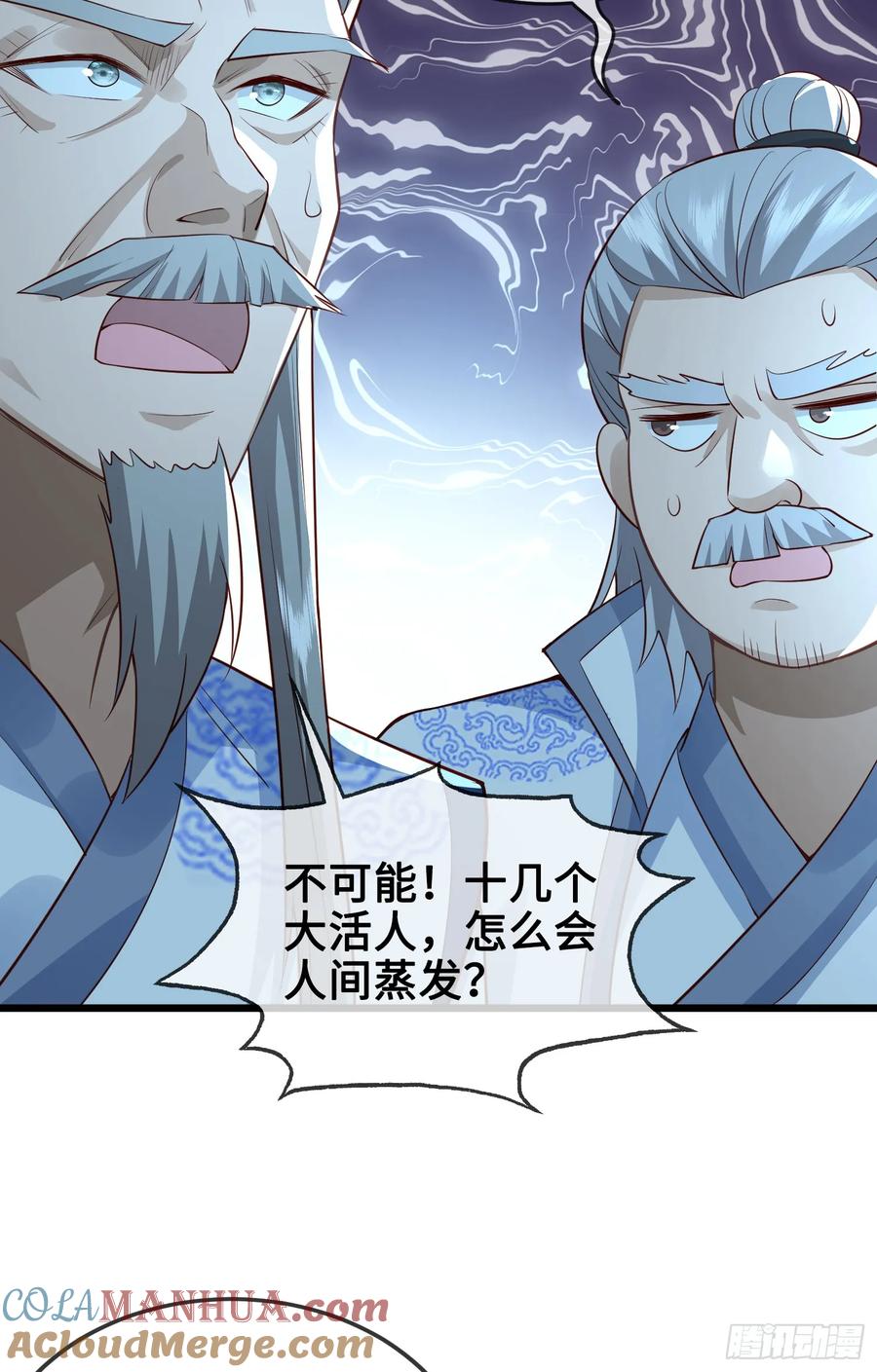 仙子饶命 - 012-被严刑逼供，怎么办？ - 第22张图