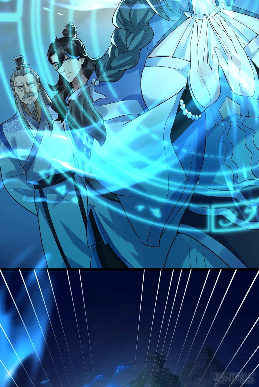 仙子饶命 - 012-被严刑逼供，怎么办？ - 第17张图