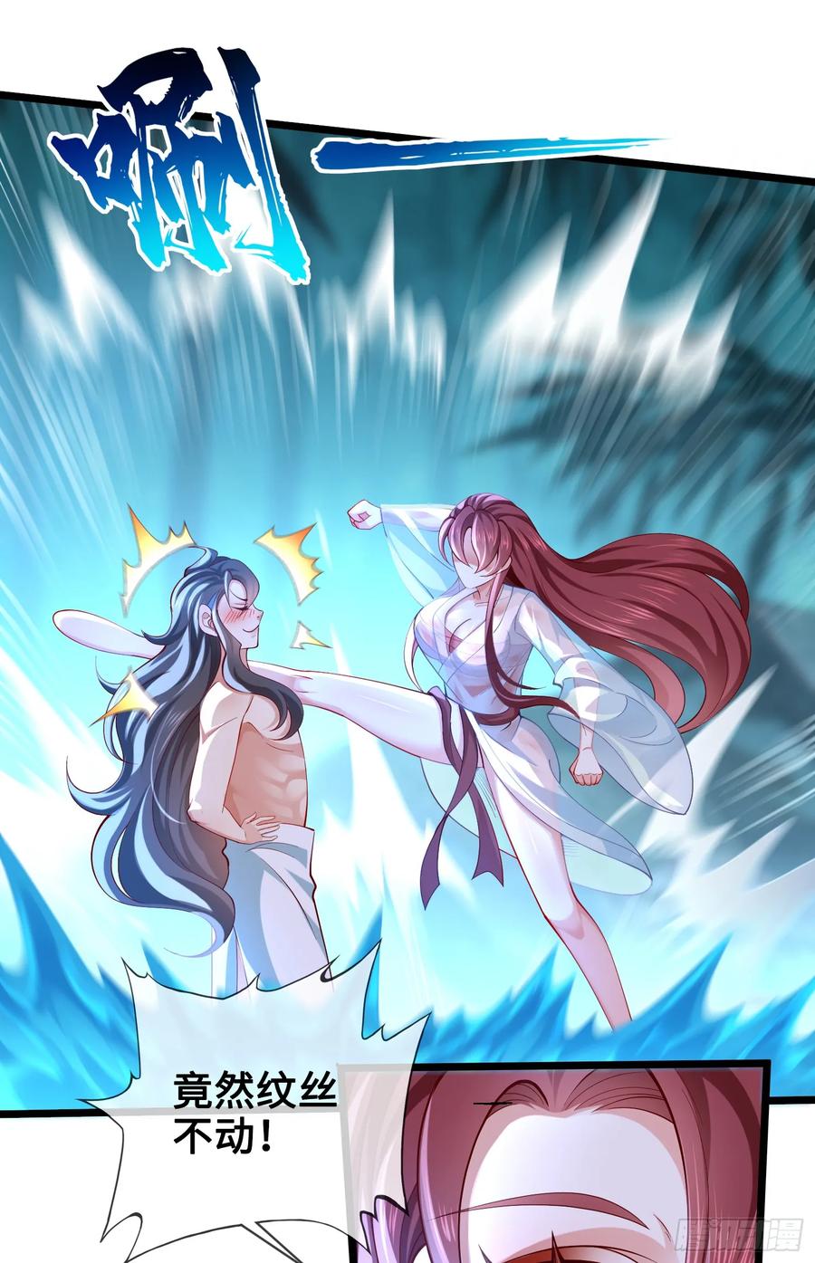 仙子饶命 - 012-被严刑逼供，怎么办？ - 第47张图