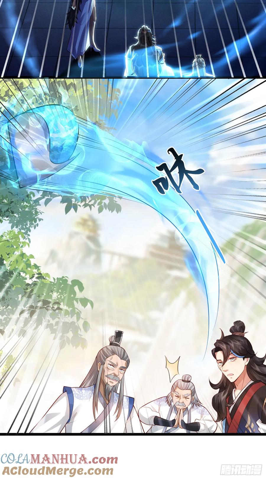 仙子饶命 - 012-被严刑逼供，怎么办？ - 第19张图