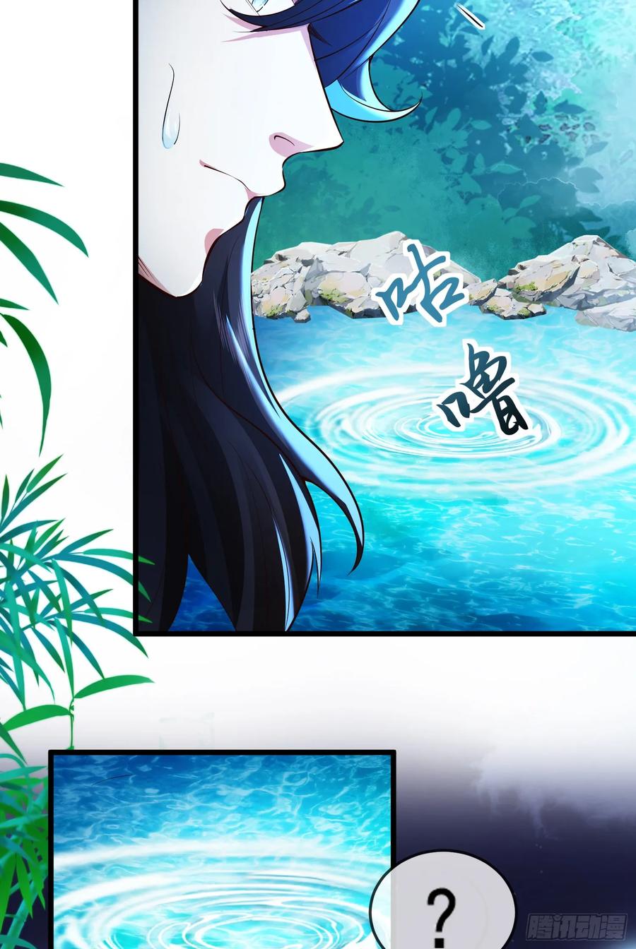 仙子饶命 - 012-被严刑逼供，怎么办？ - 第32张图