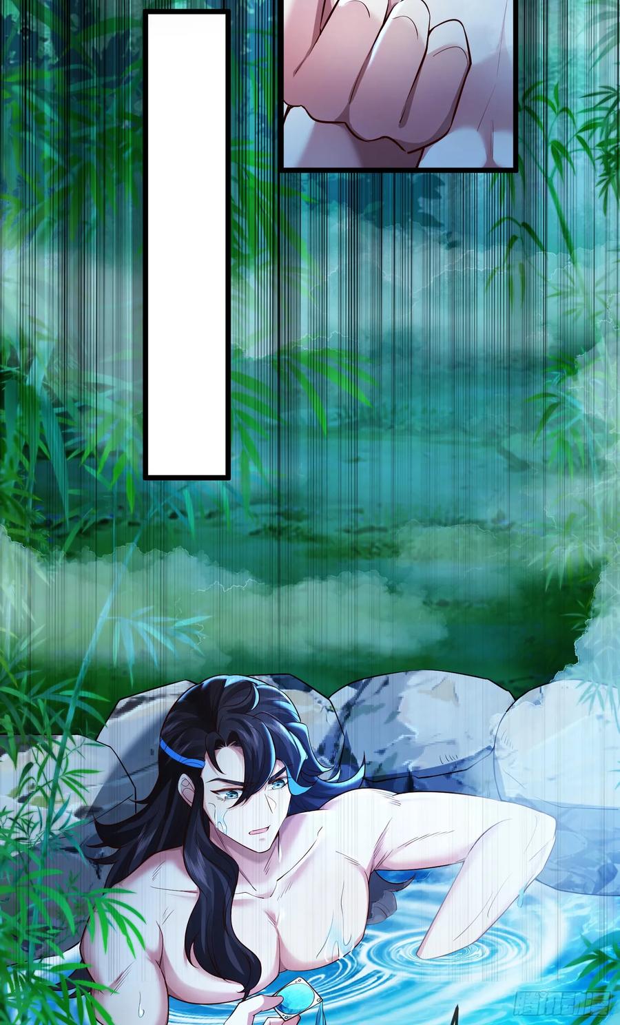 仙子饶命 - 012-被严刑逼供，怎么办？ - 第30张图