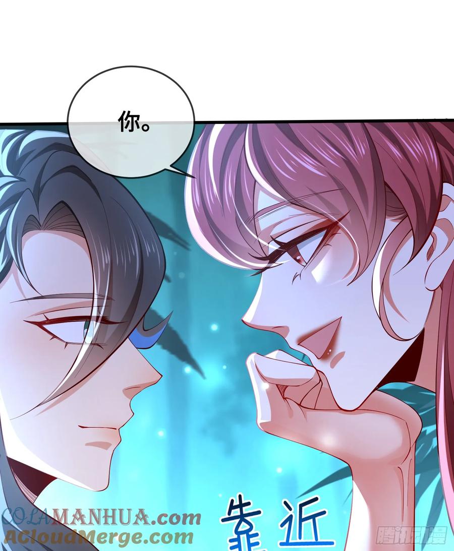 仙子饶命 - 012-被严刑逼供，怎么办？ - 第64张图