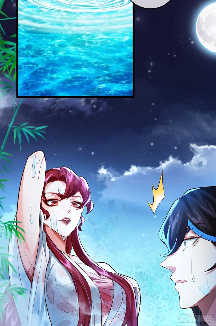 仙子饶命 - 012-被严刑逼供，怎么办？ - 第33张图