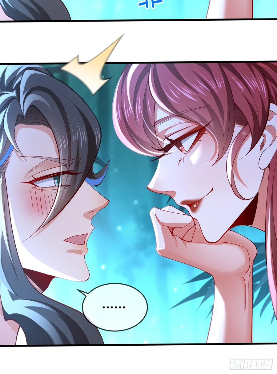 仙子饶命 - 012-被严刑逼供，怎么办？ - 第65张图