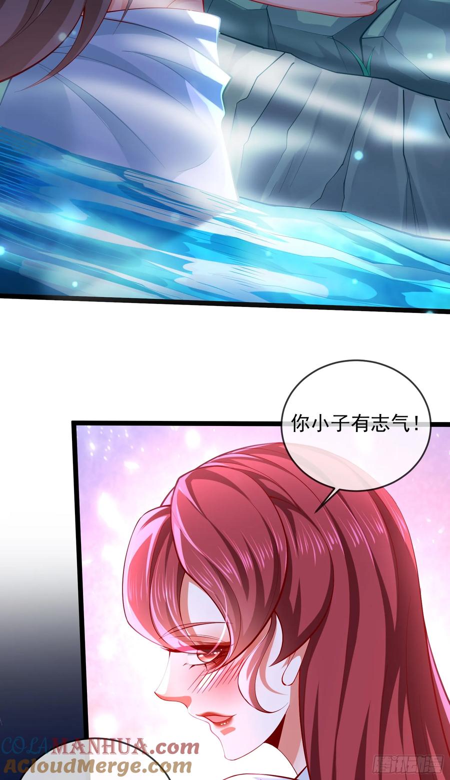 仙子饶命 - 012-被严刑逼供，怎么办？ - 第70张图