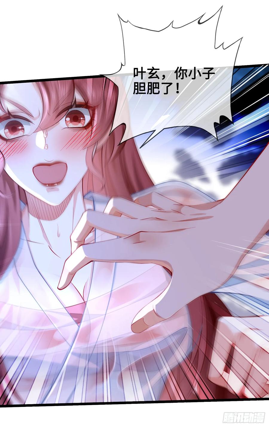 仙子饶命 - 012-被严刑逼供，怎么办？ - 第42张图