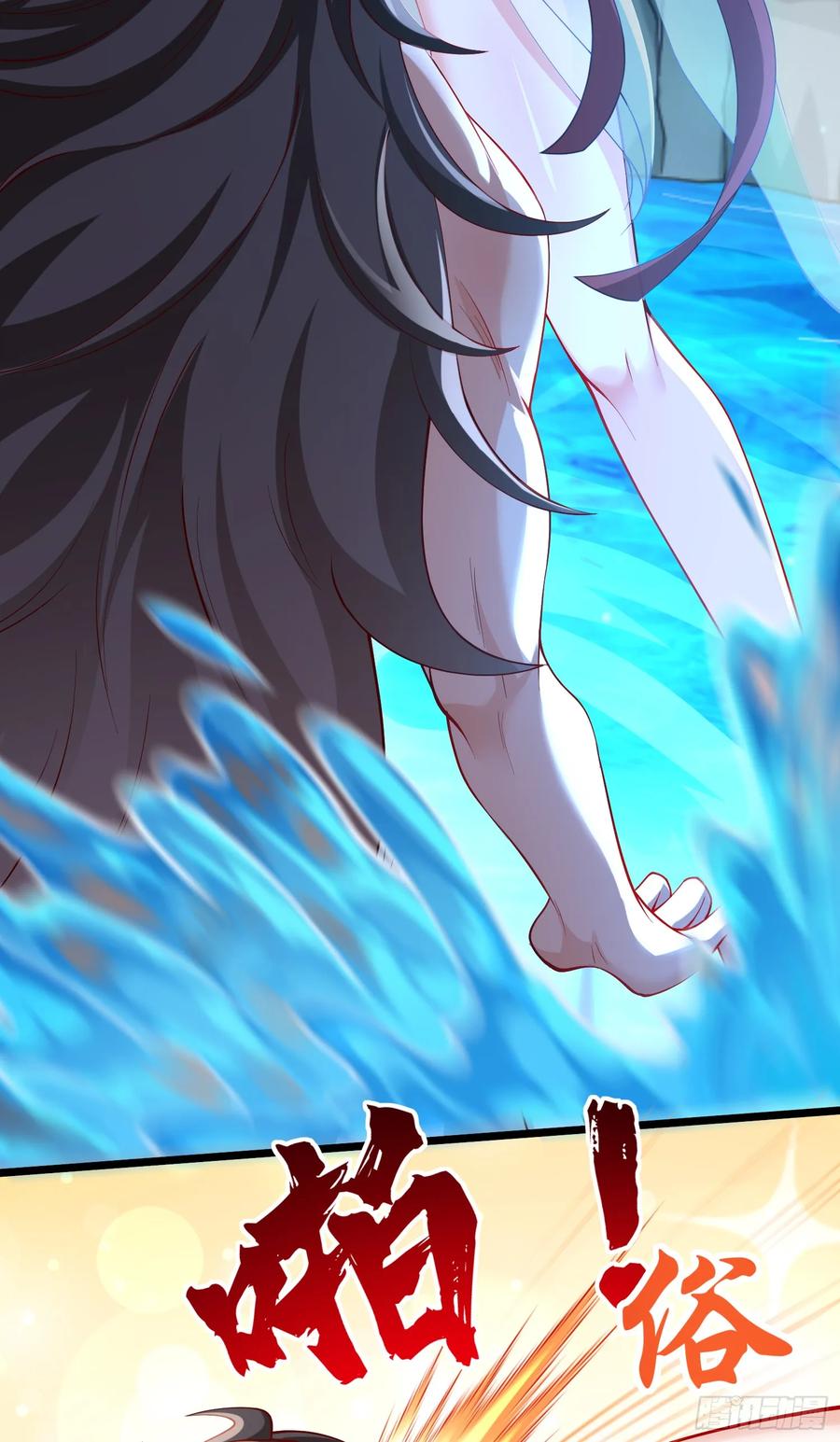 仙子饶命 - 012-被严刑逼供，怎么办？ - 第45张图