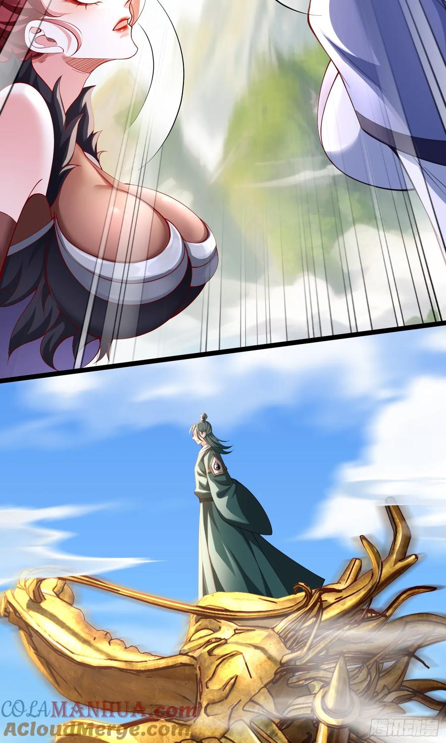 仙子饶命 - 013-各路逼王，纷纷驾到 - 第49张图