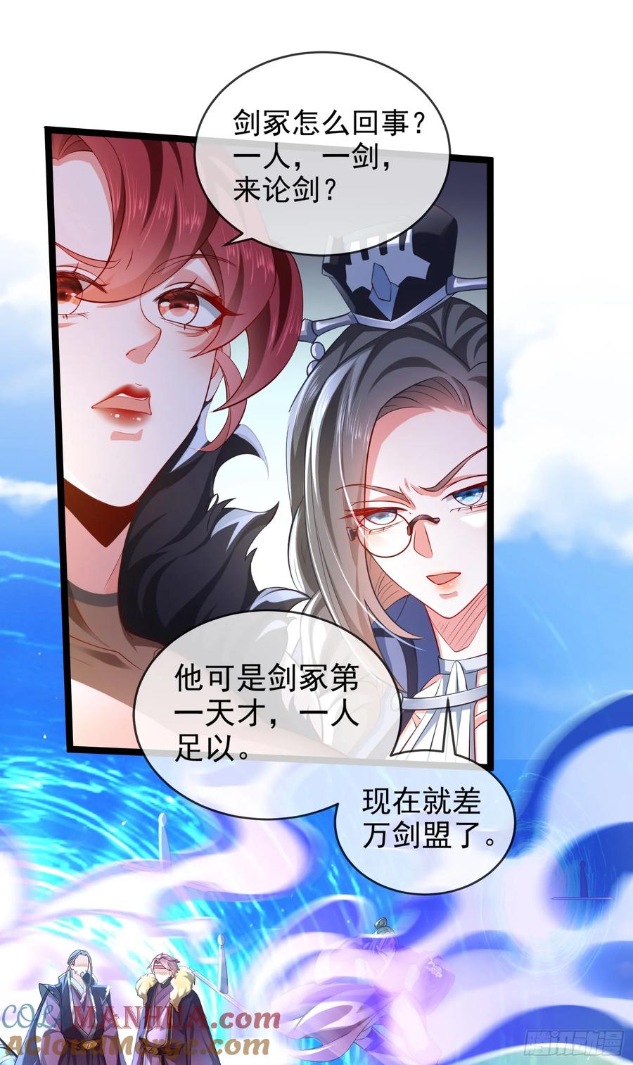 仙子饶命 - 013-各路逼王，纷纷驾到 - 第61张图