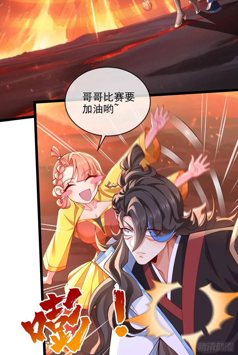 仙子饶命 - 013-各路逼王，纷纷驾到 - 第39张图