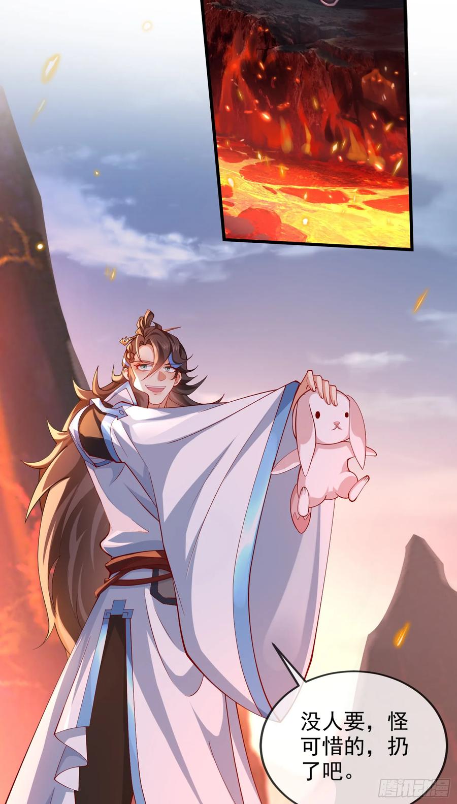 仙子饶命 - 013-各路逼王，纷纷驾到 - 第8张图