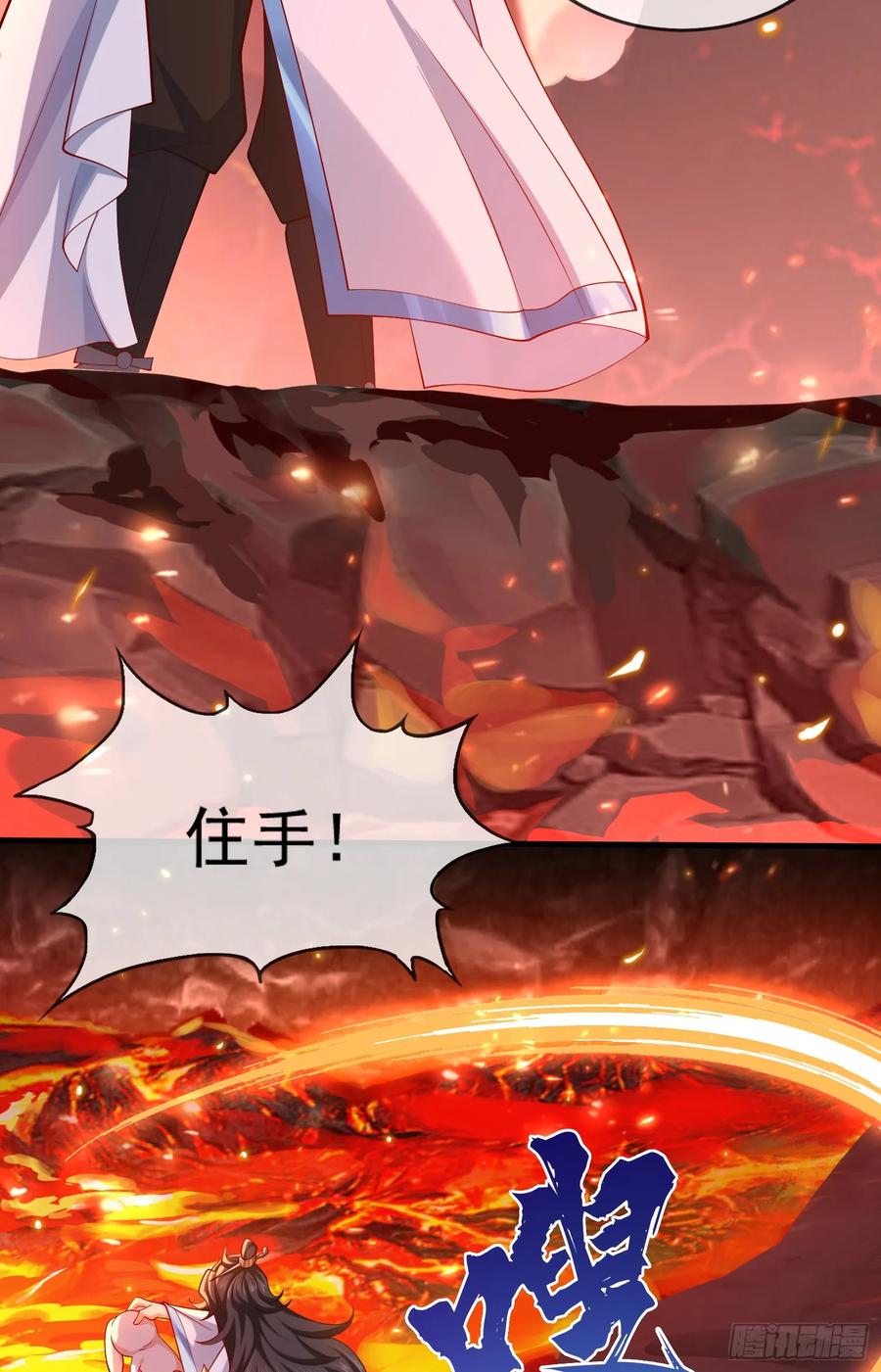 仙子饶命 - 013-各路逼王，纷纷驾到 - 第9张图