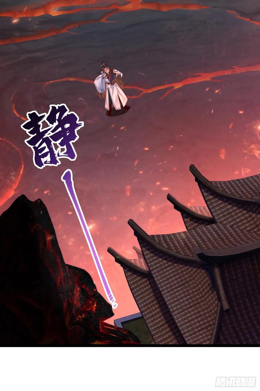 仙子饶命 - 013-各路逼王，纷纷驾到 - 第6张图