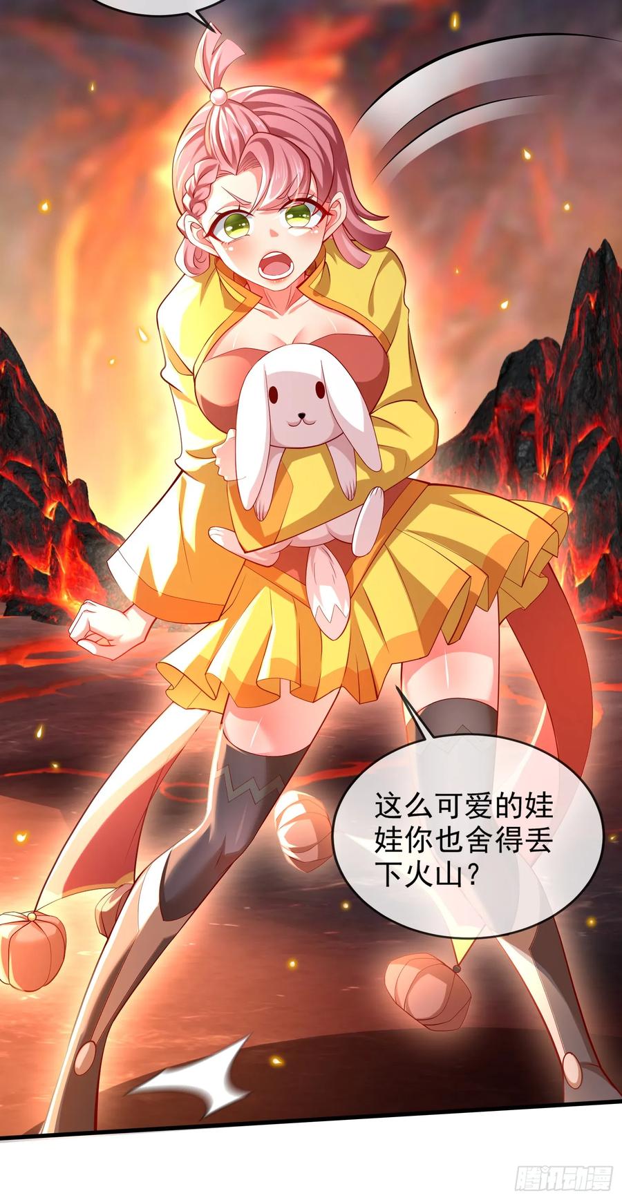 仙子饶命 - 013-各路逼王，纷纷驾到 - 第11张图