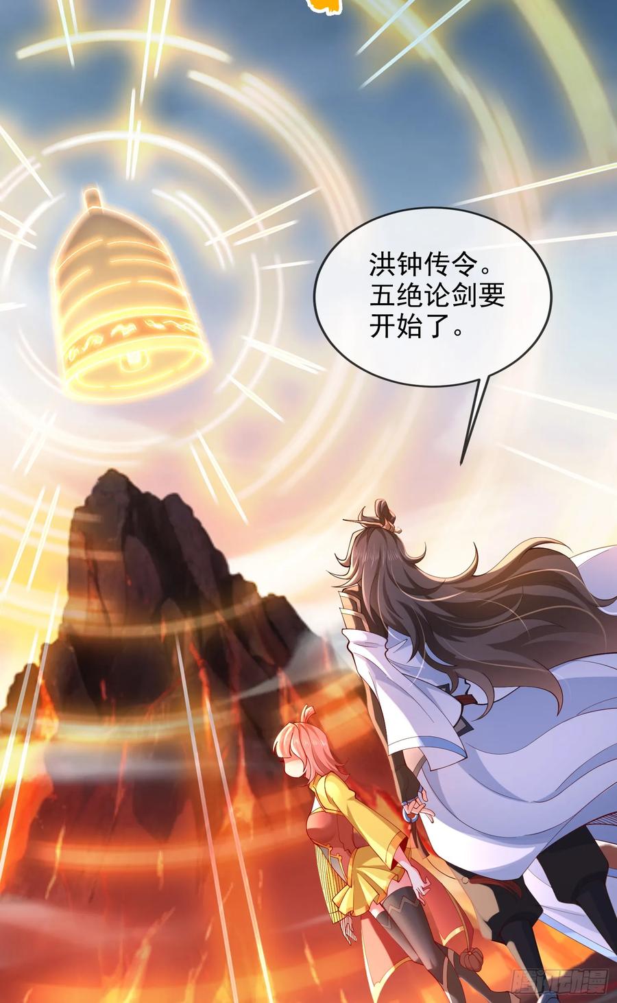 仙子饶命 - 013-各路逼王，纷纷驾到 - 第38张图