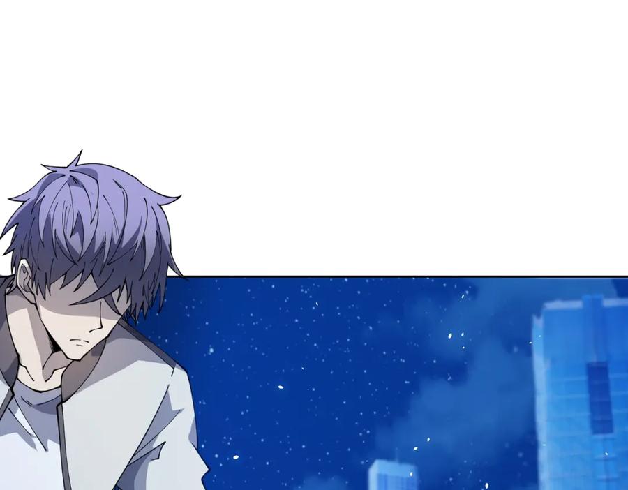 《我的诸神医院》第13话 雾棂进化 第46页