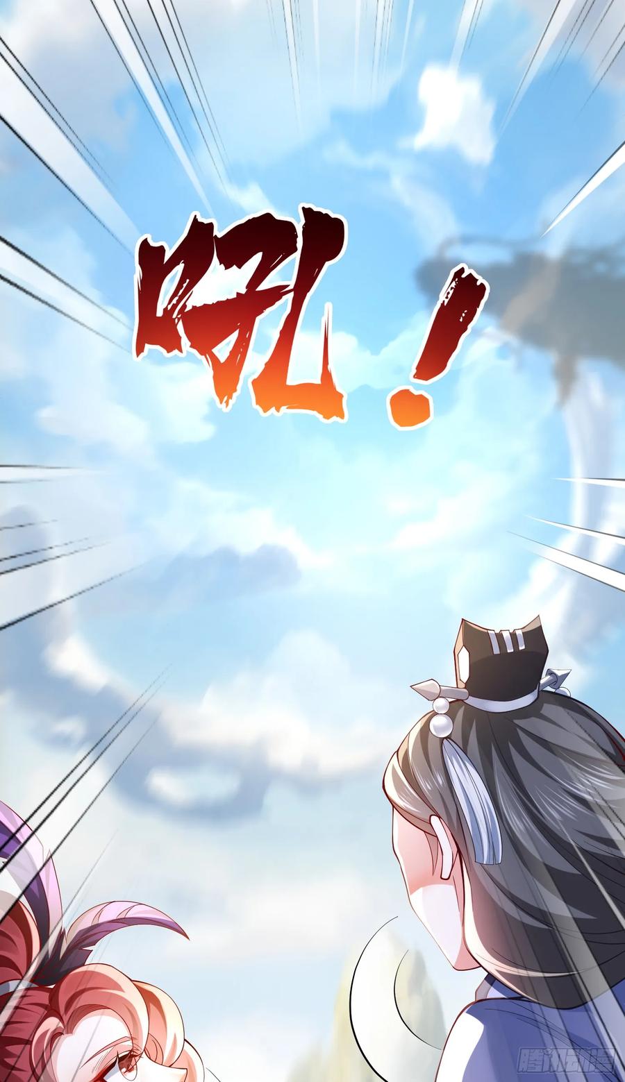 仙子饶命 - 013-各路逼王，纷纷驾到 - 第48张图