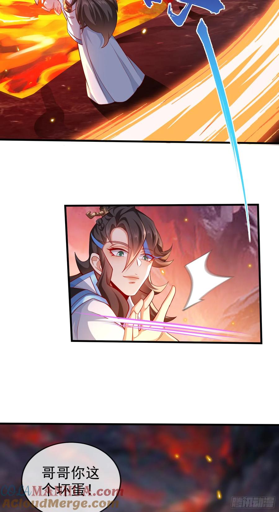 仙子饶命 - 013-各路逼王，纷纷驾到 - 第10张图