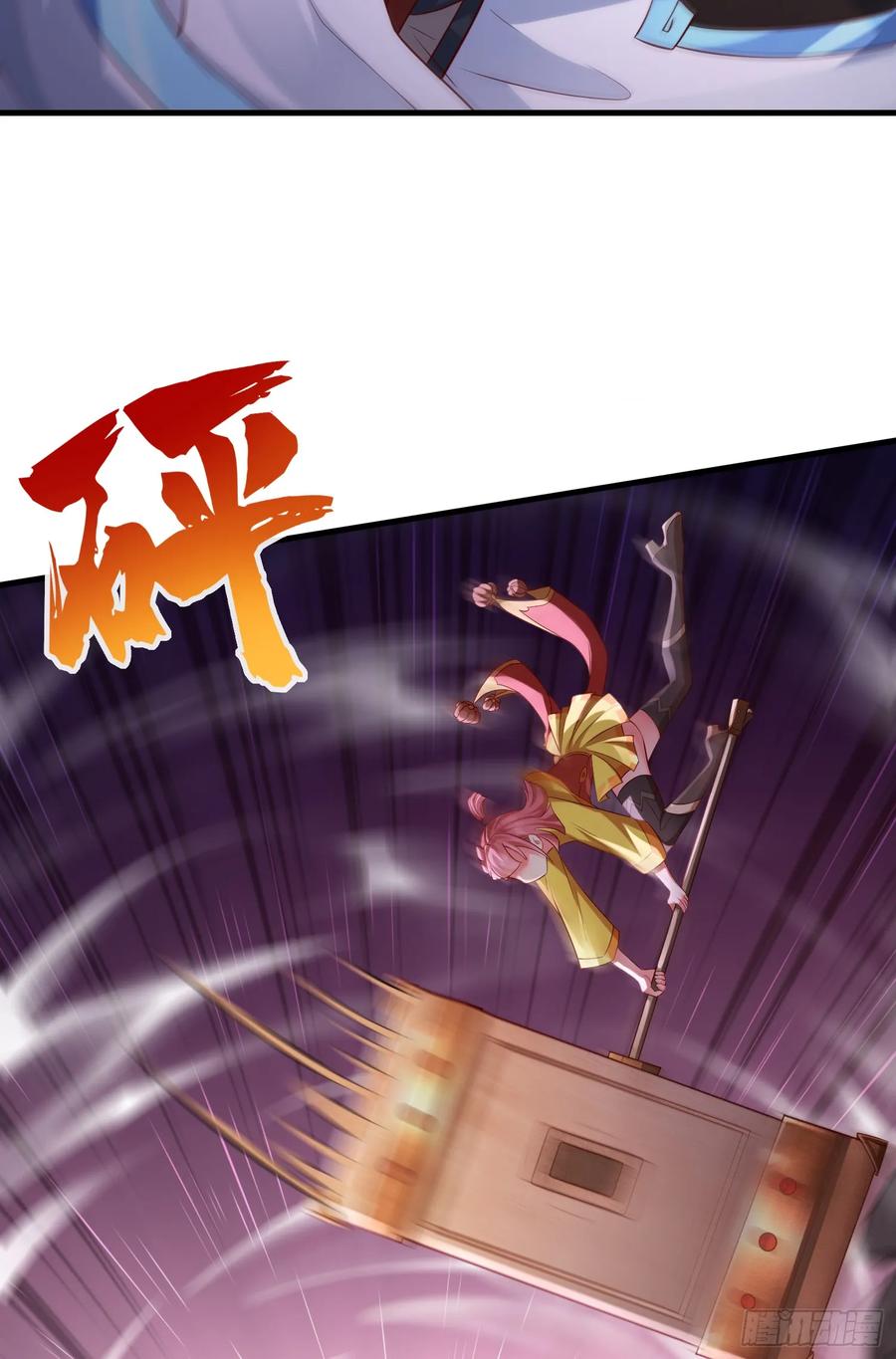 仙子饶命 - 013-各路逼王，纷纷驾到 - 第29张图