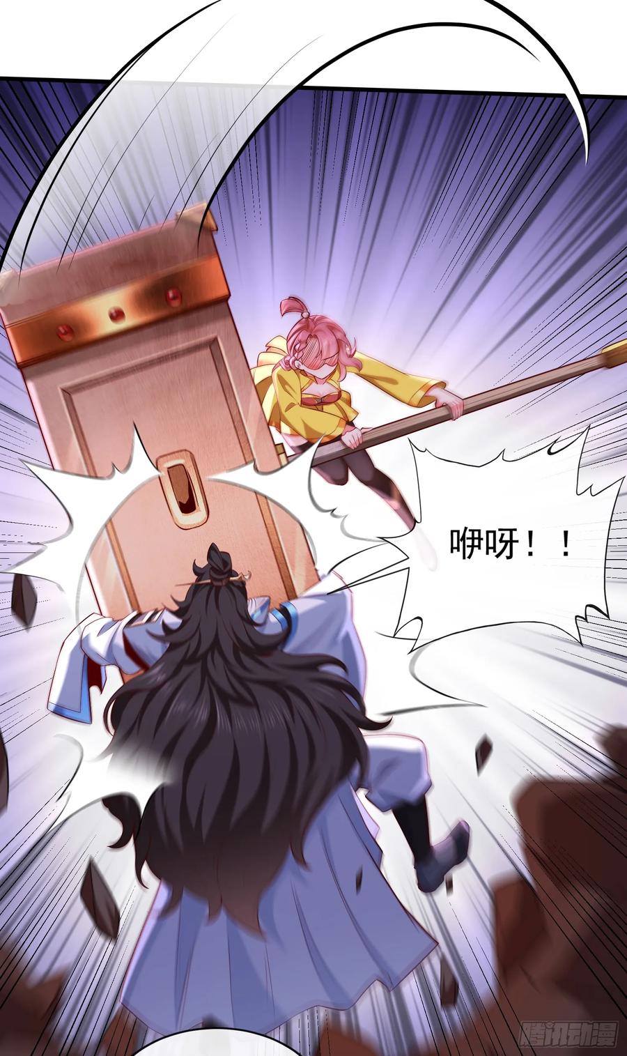 仙子饶命 - 013-各路逼王，纷纷驾到 - 第27张图