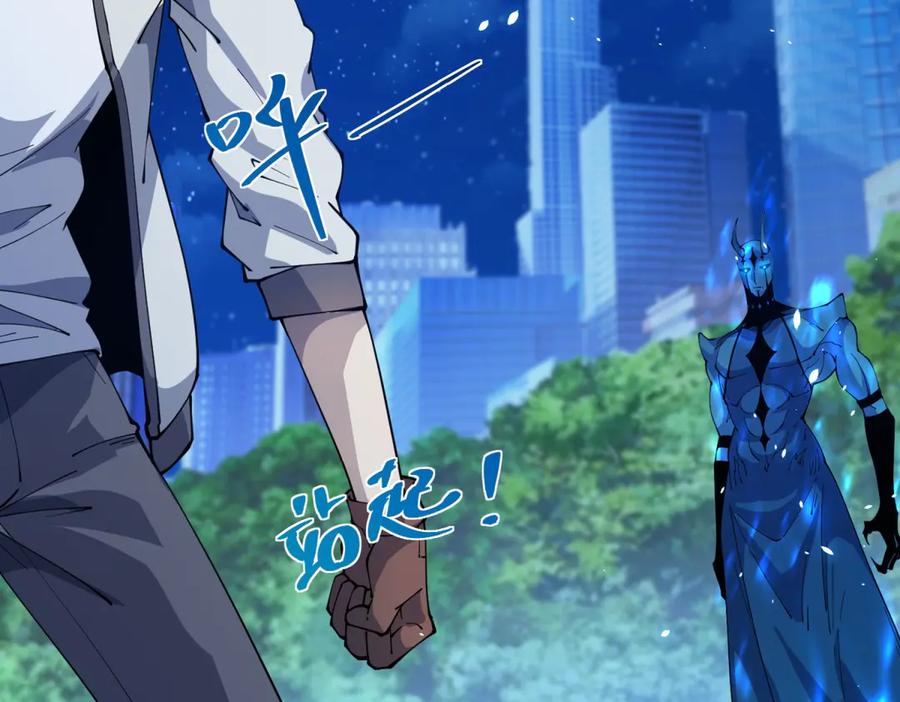 《我的诸神医院》第13话 雾棂进化 第47页