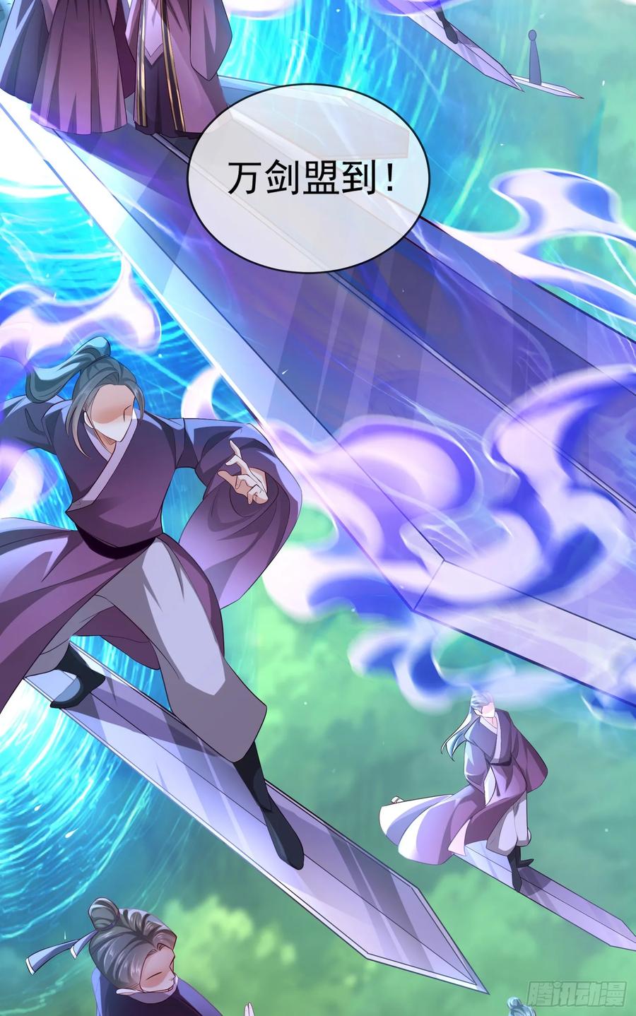 仙子饶命 - 013-各路逼王，纷纷驾到 - 第62张图