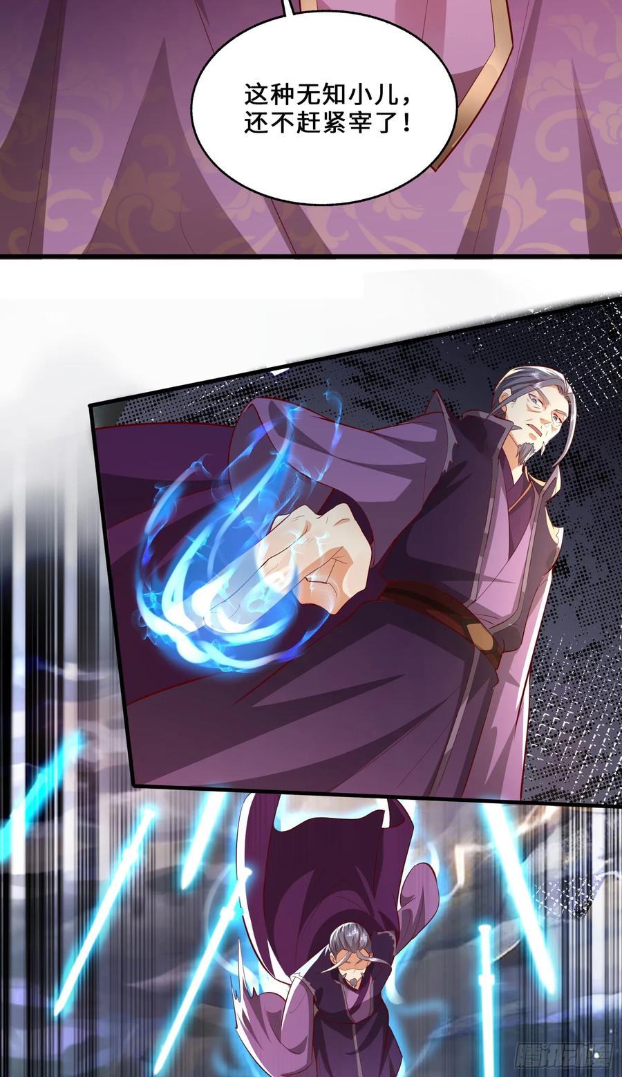 仙子饶命 - 014-我靠实力拉仇恨 - 第18张图