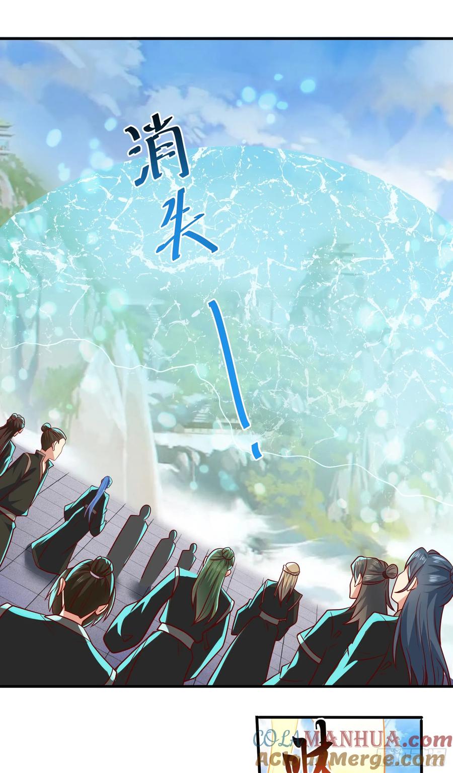 仙子饶命 - 014-我靠实力拉仇恨 - 第43张图