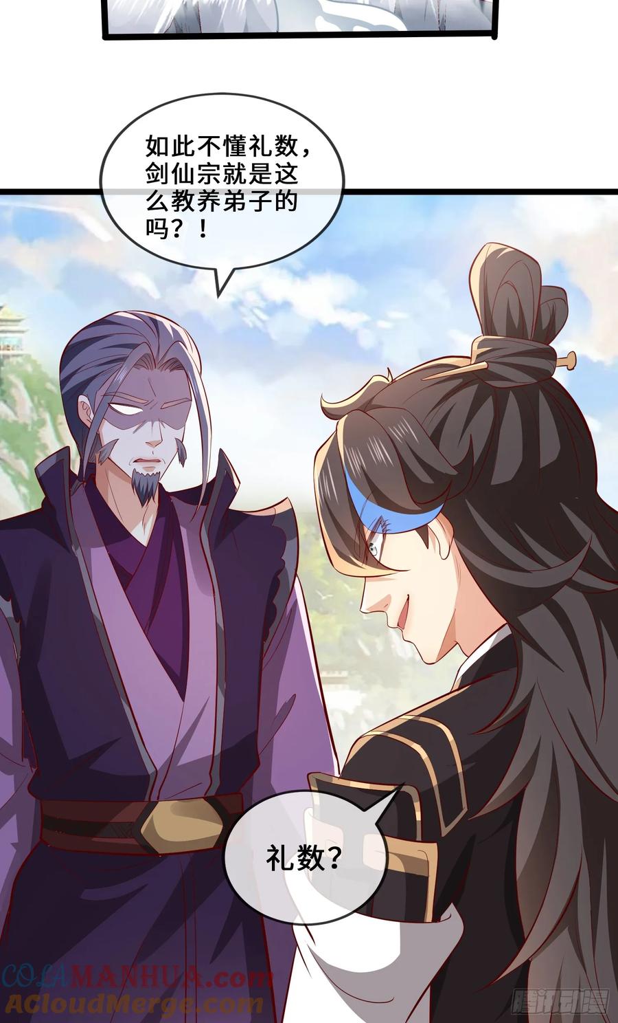 仙子饶命 - 014-我靠实力拉仇恨 - 第4张图