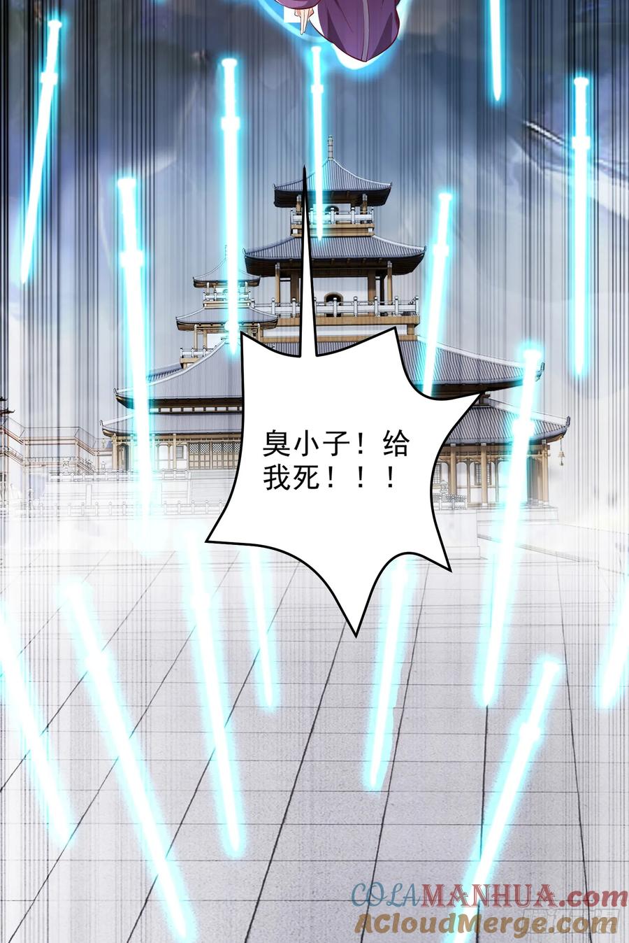 仙子饶命 - 014-我靠实力拉仇恨 - 第19张图