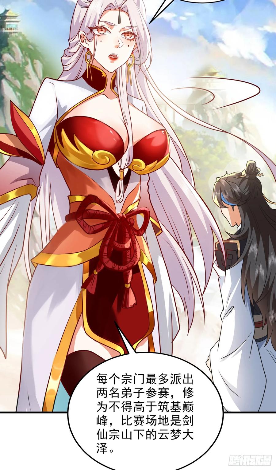 仙子饶命 - 014-我靠实力拉仇恨 - 第36张图