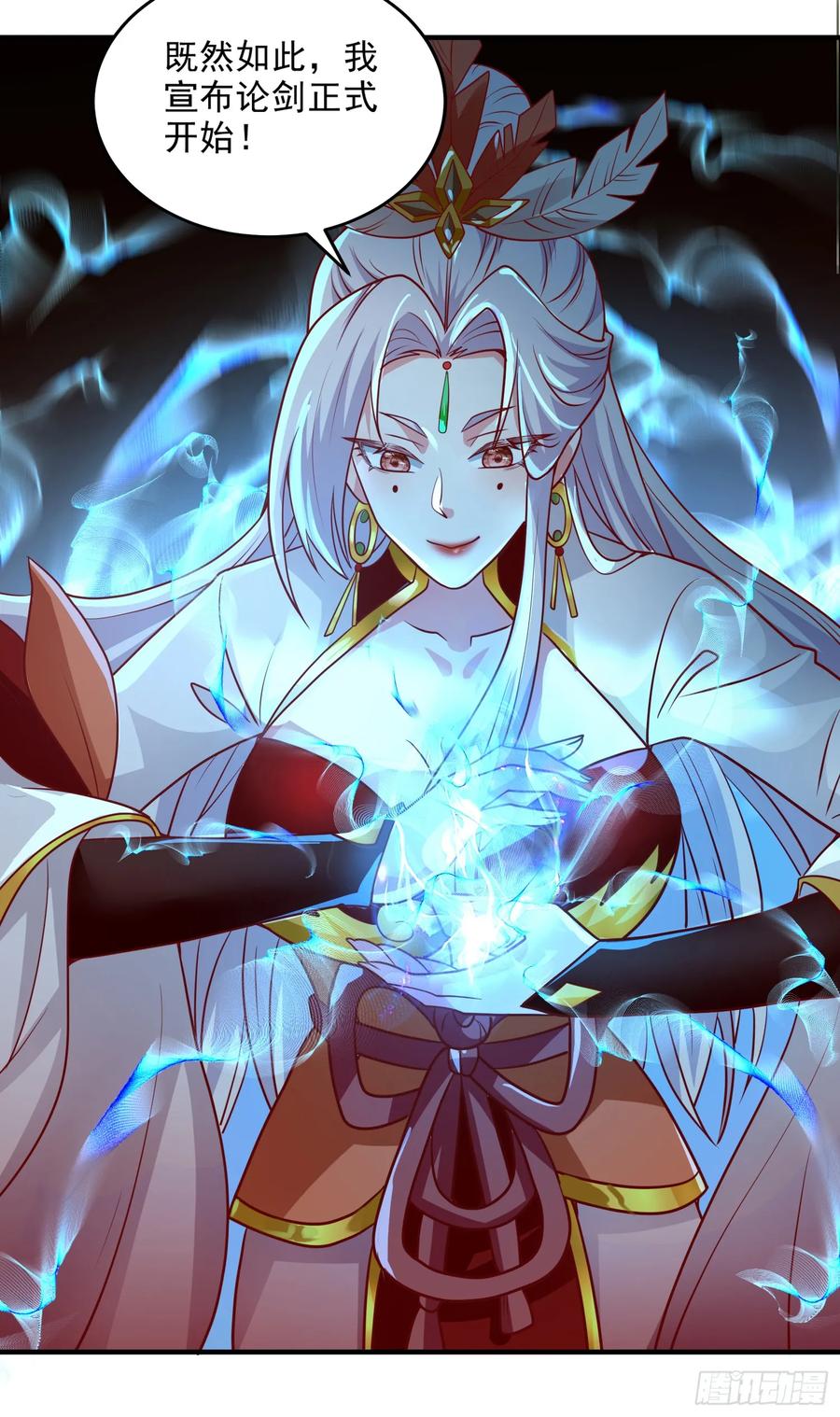 仙子饶命 - 014-我靠实力拉仇恨 - 第42张图